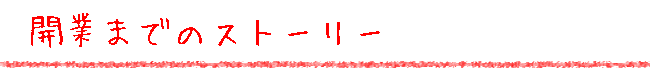 kaigyou